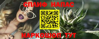 гашишное масло Новодвинск