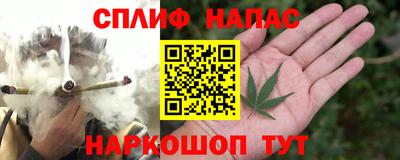 гашишное масло Новодвинск