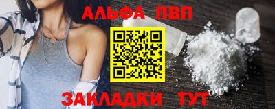 марки nbome Новокубанск