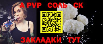 гашишное масло Новодвинск