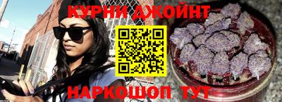 гашишное масло Новодвинск
