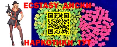 гашишное масло Новодвинск
