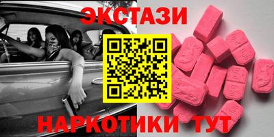 трава Новозыбков