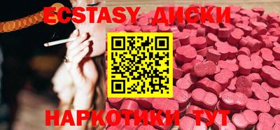 трава Новозыбков