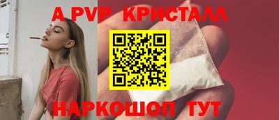 трава Новозыбков
