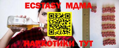 гашишное масло Новодвинск