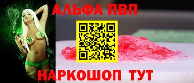 трава Новозыбков