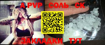 трава Новозыбков