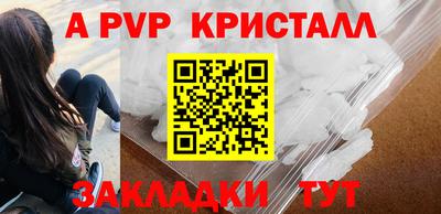 гашишное масло Новодвинск
