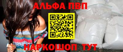 марки nbome Новокубанск