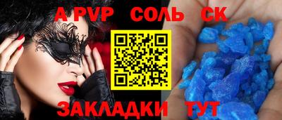 трава Новозыбков