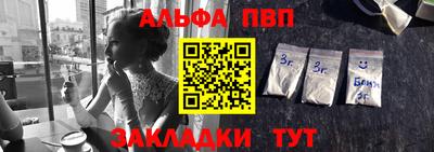 марки nbome Новокубанск