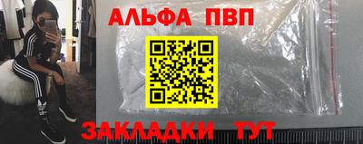 марки nbome Новокубанск