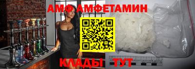 трава Новозыбков