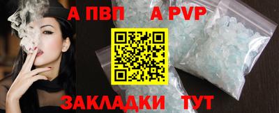 трава Новозыбков