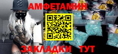 гашишное масло Новодвинск