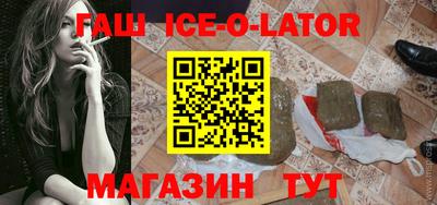 марки nbome Новокубанск