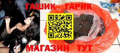гашишное масло Новодвинск