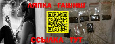 марки nbome Новокубанск