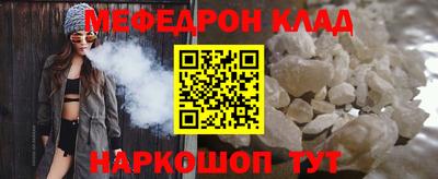 марки nbome Новокубанск