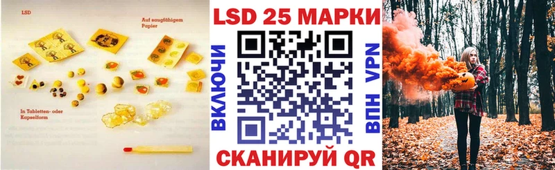 ЛСД экстази ecstasy  кракен маркетплейс  Среднеуральск 