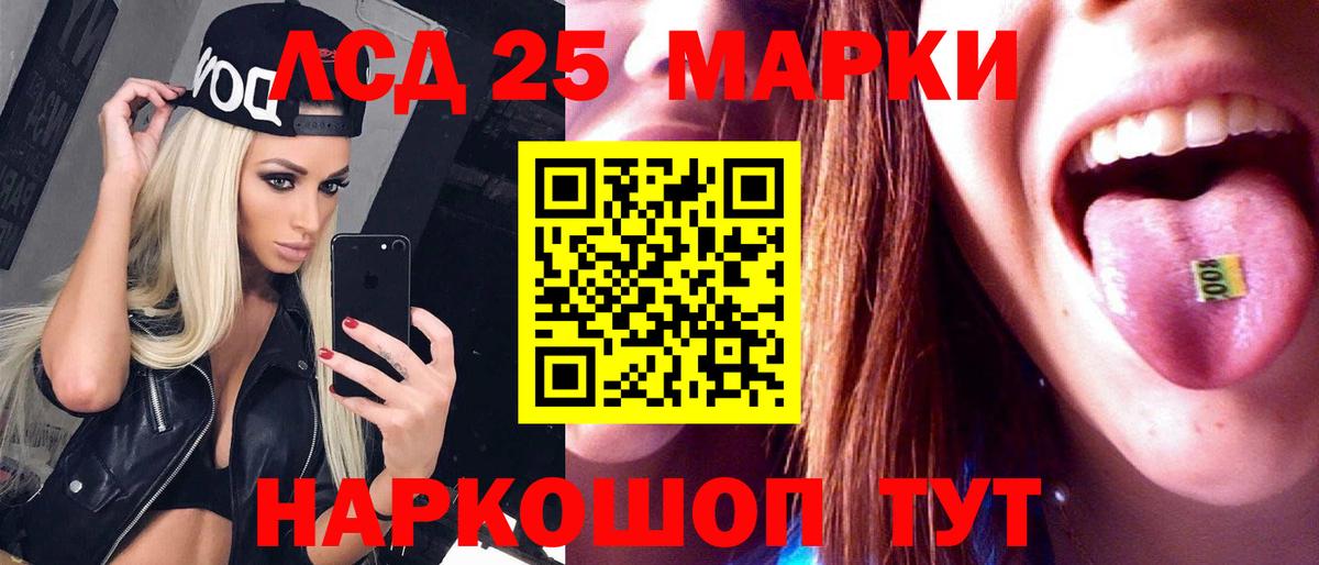 Лсд 25 экстази кислота Среднеуральск