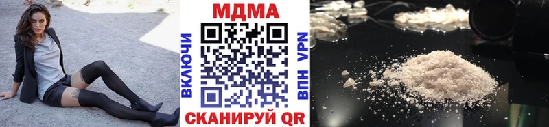 MDMA crystal  Среднеуральск 