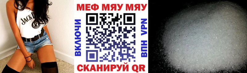 Мефедрон мука  Среднеуральск 
