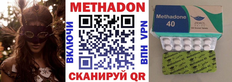 МЕТАДОН мёд  Среднеуральск 