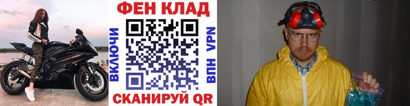 МЕТАМФЕТАМИН кристалл  как найти закладки  Среднеуральск 