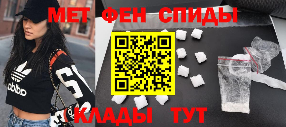 Первитин витя Среднеуральск