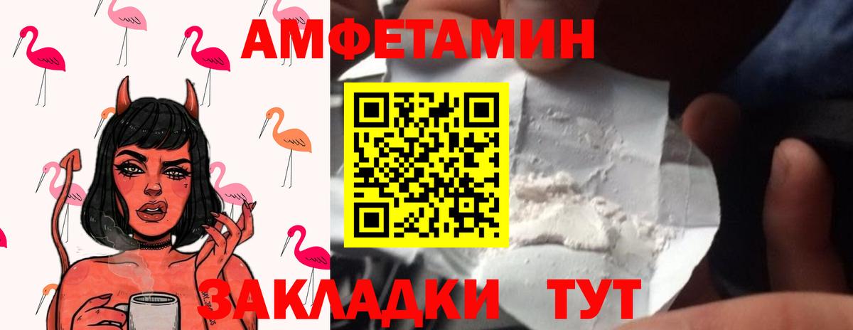 МЕТАМФЕТАМИН  Вход с VPN  Метамфетамин Декстрометамфетамин 99.9%  Среднеуральск  Метамфетамин Декстрометамфетамин 99.9% 