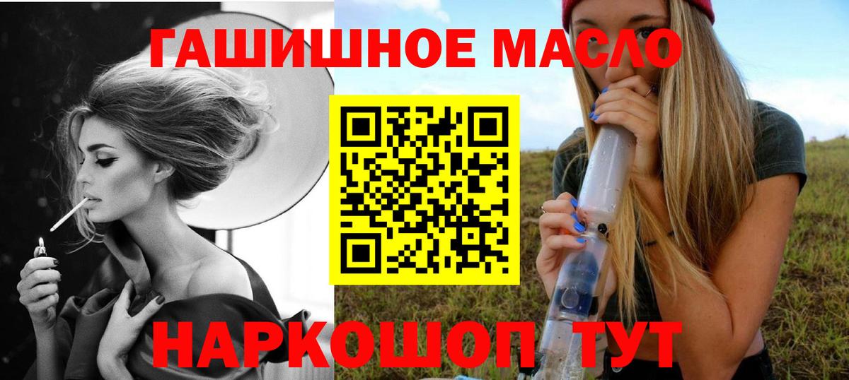 Дистиллят ТГК THC oil Среднеуральск