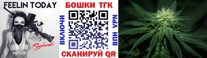 сколько стоит  Среднеуральск  Бошки Шишки план 