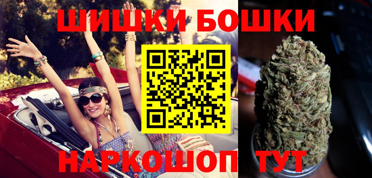 Конопля Ganja  Бошки марихуана ГИДРОПОН  Вход с VPN  Среднеуральск  Канабис AK-47 